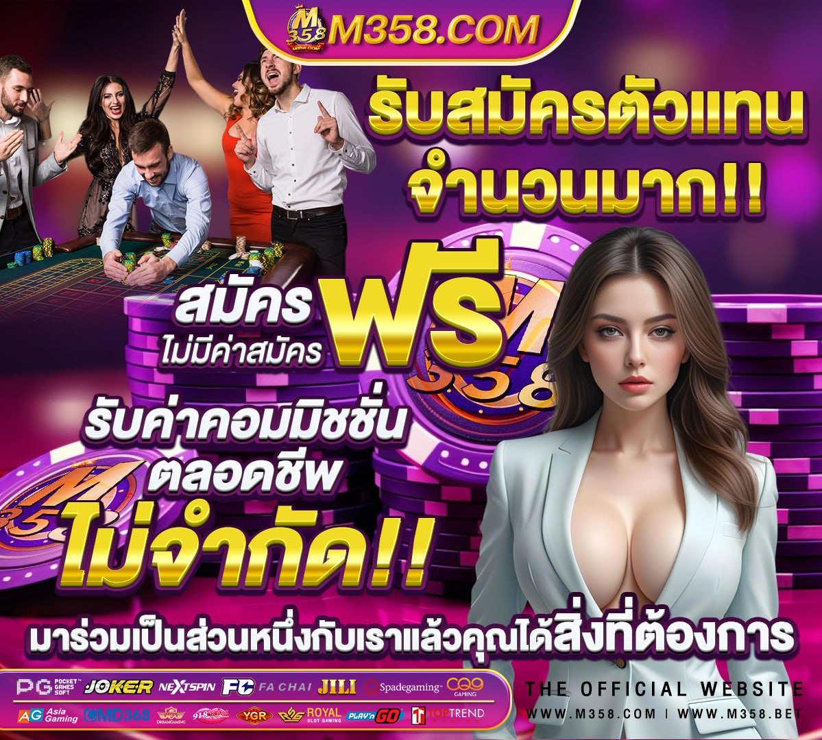 pg slot เครดิต ฟรี